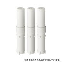 SANEI PM7110-3S suin浄水カートリッジ 1セット(3個入)