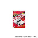アイリスオーヤマ NC-SK903P カーペットクリーナースペアテープ強粘着3Pななめカット(3)