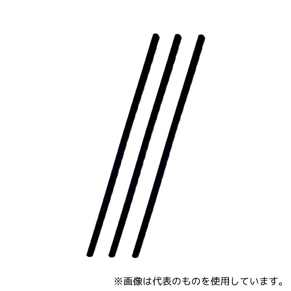 WIZ'A(アークランドサカモト) WZ-BKRB150 金属も切れる鋸替刃 3枚組