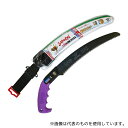 神沢精工 270-LMH サムライ 鞘入鋸 侍大将 GCW-