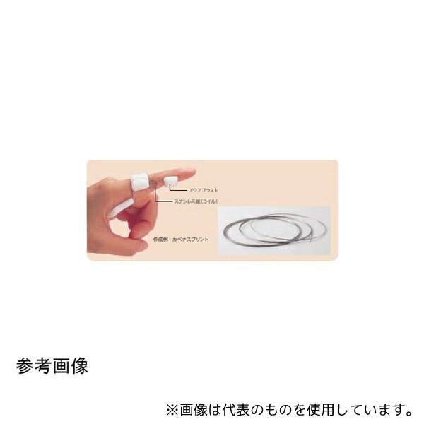 酒井医療 AS-S12 ステンレス線 1.2mmφ×10m 鋼線(ピアノ線)