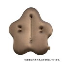 竜野コルク工業 CuCuエクボ(腰楽クッション)モカ(4)