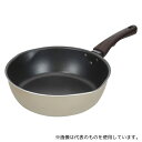 和平フレイズ RB-2671 ディアエクリュ IH深型フライパン 26cm