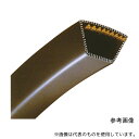 三ツ星ベルト A42 Vベルト A形 スタンダード 1067mm