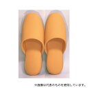 日紅商事 CHA1008(20ソクセット)-ヒマワリ-26.0cm アクアベルスリッパ ひまわり 20足セット