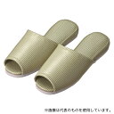 日紅商事 NB5001(20ソクセット)-ライム-26.0cm ストライプ柄前開きスリッパ ライム 20足セット