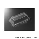 中央化学 740187 漁台20-11 蓋(CAPG)1ケース(800枚入)