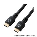 エレコム DH-HDPS14E50BK2 HDMIケーブル Premium スタンダード 5.0m ブラック(4)