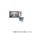 F.R.C EA763AA-126A 【7V型】 バックカメラモニターセット(BOXボディ用)