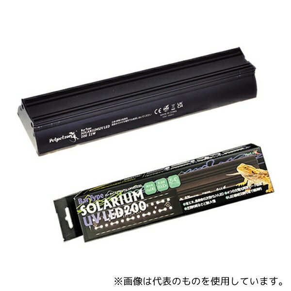 ゼンスイ Bar Type SOLARIUM UVLED 200