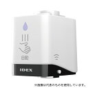 IDEX MP-320WS-RS 蛇口直結型自動水栓 mizupita 蛇口回転式横水栓取り付けセット