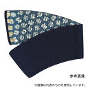 ケイワーク B-40-チュウ 手甲藍染5枚コハゼ 中