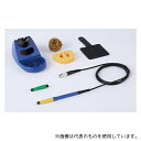 白光(HAKKO) FX1002-82 マイクロはんだこて部 コンバージョンキット