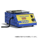 白光(HAKKO) FX301B-01 はんだ槽 100V 2極接地プラグ 200W