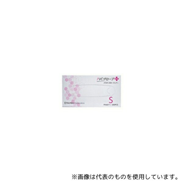 ファーストレイト FR-6011 PVCグローブPLUS S 1ケース(200枚×10箱入)
