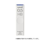 三菱鉛筆 ULS0540HB シャープ芯 ユニ 0.5mm HB(3)