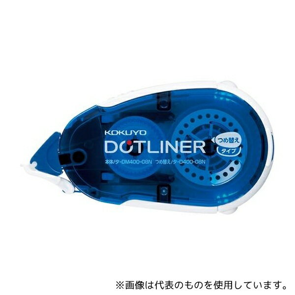 コクヨ タ-DM400-08NX10 テープのり＜ドットライナー＞(本体)10個