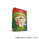 アズワン PO-148B オリジナルナチュラルブラウン4-8杯用80枚(3)