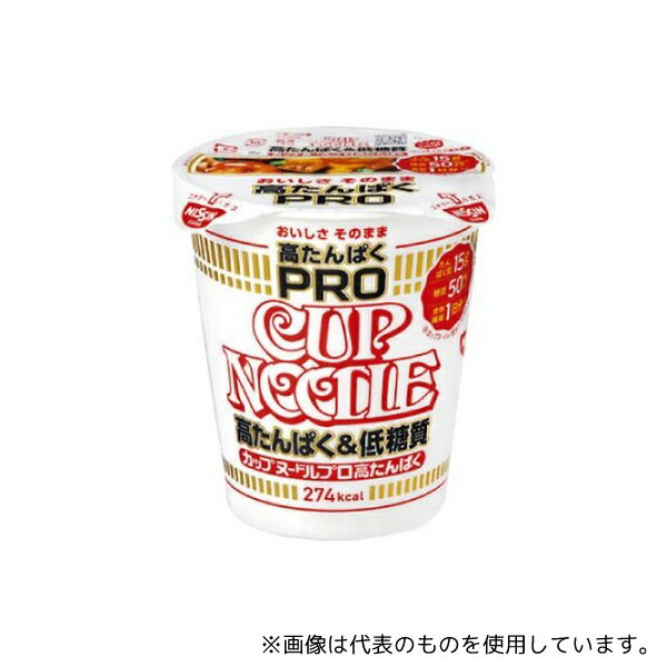 日清食品 26360 カップヌードルPRO 高たんぱく&低糖質