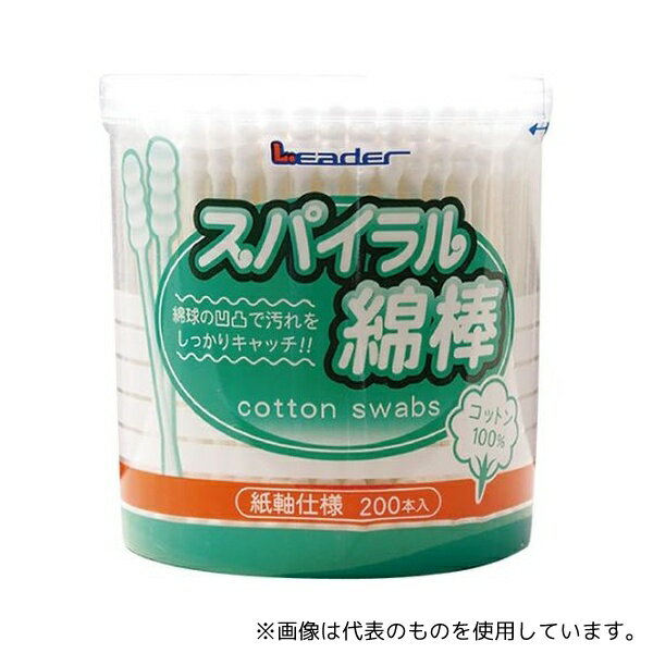 日進医療器 リーダー スパイラル綿棒 200本入