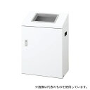 山崎産業(コンドル) YW-533L-ID リサイクルボックスNYI-50 W-1