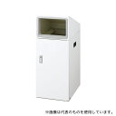 山崎産業(コンドル) YW-517L-ID リサイクルボックスNTO-50 W-1(3)