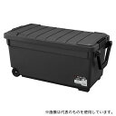 アイリスオーヤマ RV1000R RVBOX1000 チャコールグレー 【2個セット】