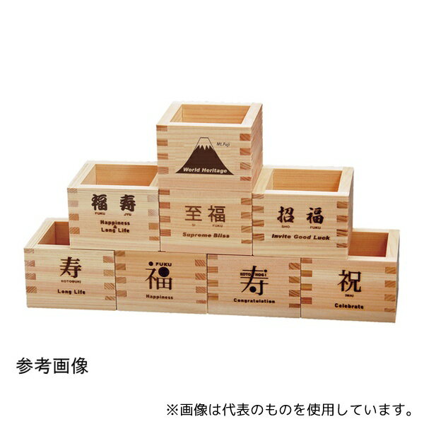 ヤマコー 88401 ひのき 福桝・1合桝【FUKUJYU】