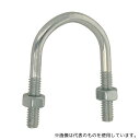 八幡ねじ Uボルト ZU 25A 1/4×1 1セット(10個入)