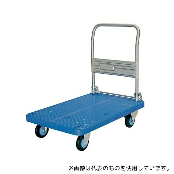 カナツー PLA300Y-DX-DS プラスチック台車 ワイシリーズ 300kg 折りたたみ式ハンドル 足踏み式ストッパー付き [法人限定](4)