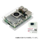 共立電子産業 RASPi5-ACCL8GB Raspberry Pi 5/8GB アクリルベース&アクティブクーラーセット(4)