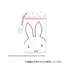 セントレディス ST-CNMF0009 ミッフィー 胸ポケット用ペンケース FACE ピンクベージュ
