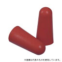 Delta Plus D0082 CONIC2V200耳栓(PUフィットタイプ) 1セット(200組入)