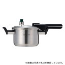 ワンダーシェフ 640987 プロ2 業務用圧力鍋 3L(4)