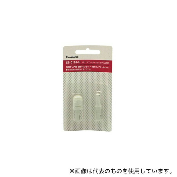 եFACTORY㤨֥ѥʥ˥å ES0191-H ѼꥢES2502PP-Gإ䥹ꥻåȡפβǤʤ1,529ߤˤʤޤ