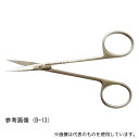 Leprex LB-13-L 左利き用小反剪刀 両鋭 110mm(4)