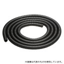 サンワサプライ CA-303 コルゲートチューブ(ブラック・2m巻き・内寸直径10.7mm)