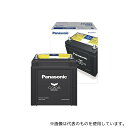パナソニック N-S42B20R/HV 国産車用カーバッテリー ハイブリッド車(補機)用 CAOS HV