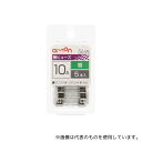 エーモン 3655 管ヒューズ 10A(約φ6.4×長さ約30mm)1セット(5本入)