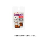 エーモン 3668 平型ヒューズ 7.5A(約19×19×5mm)1セット(5個入)