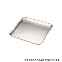 三宝産業 18-0正角盆 34cm