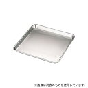 三宝産業 18-0正角盆 37cm
