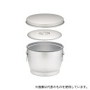 オオイ金属 アルマイト炊飯二重食缶 264-B(10l)