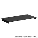 アール・エフ・ヤマカワ RFTFT-10BK-OPF ソリード フリーアドレス用デスク 配線蓋 W1000用 ブラック 4枚入