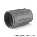 ケルヒャー 4.112-011.0 ノズルチップ固定ホルダー(4)