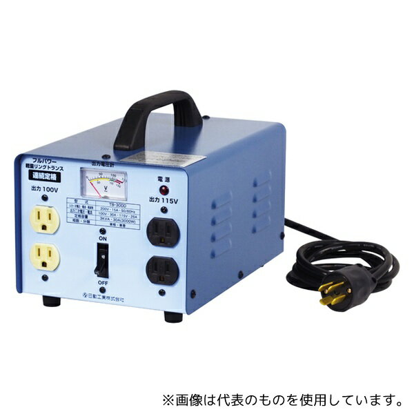 日動工業 TB-300D トランス