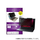 メディアフューチャー private-mag-133-k0001287664 マグネット式 のぞき見防止 プライバシー フィルター HP EliteBook 830 G7 2020年版 13.3インチ