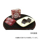 井村屋 えいようかん 5本入 単品