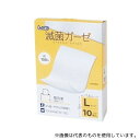 日進医療器 エルモ滅菌ガーゼ L 10枚入 75×100mm(4)