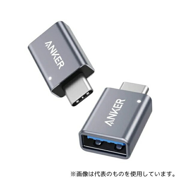 Anker B87310A1 USB-C&USB-A変換アダプタ(USB3.0対応)2個セット